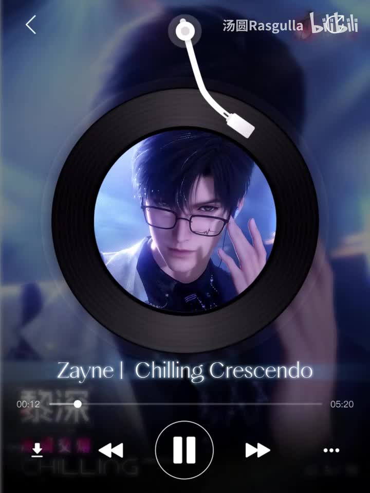 黎深 冷调交熔 Chilling Crescendo