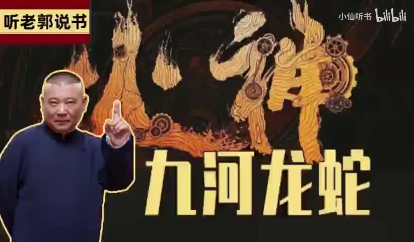 @鬼水怪谈@26@30@