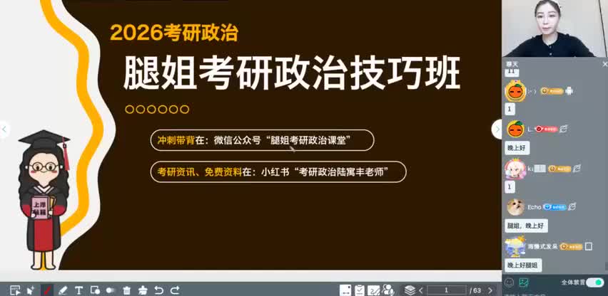 05.马原分析题模版1