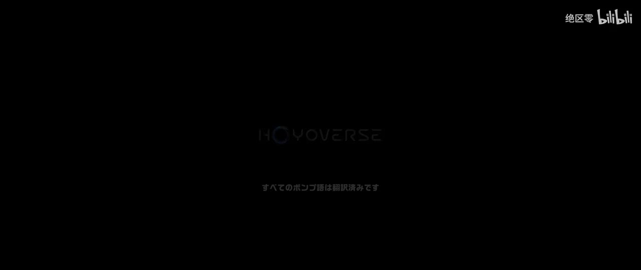 日-《绝区零》维琳娜角色PV | 拟剧论