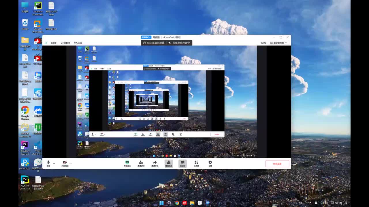 4JavaScript基础(1)