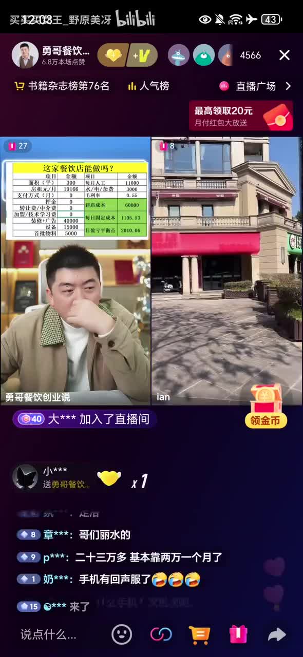 1000万_20260116_120331_1
