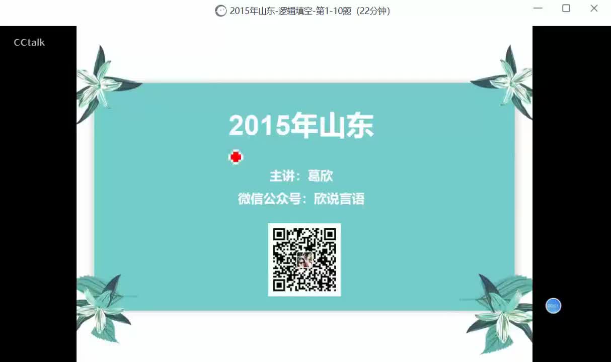 17-24_2015山东_高清 1080P