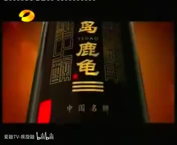 椰岛鹿龟酒-保健酒专家