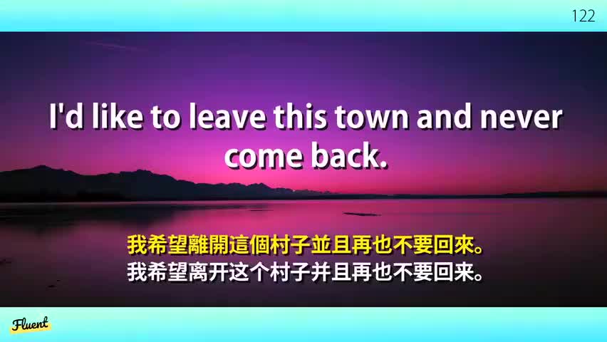 44_听力9000句-第3部分 中级听力长句 2