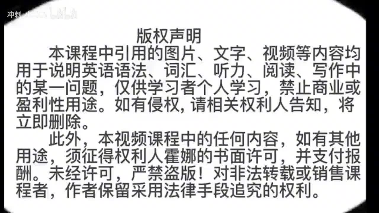 109_1册Lesson43-语法讲解