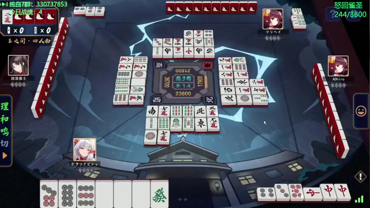 录制-23585383-20260304-210313-784-血色三月，黑子哀嚎！-弹幕版