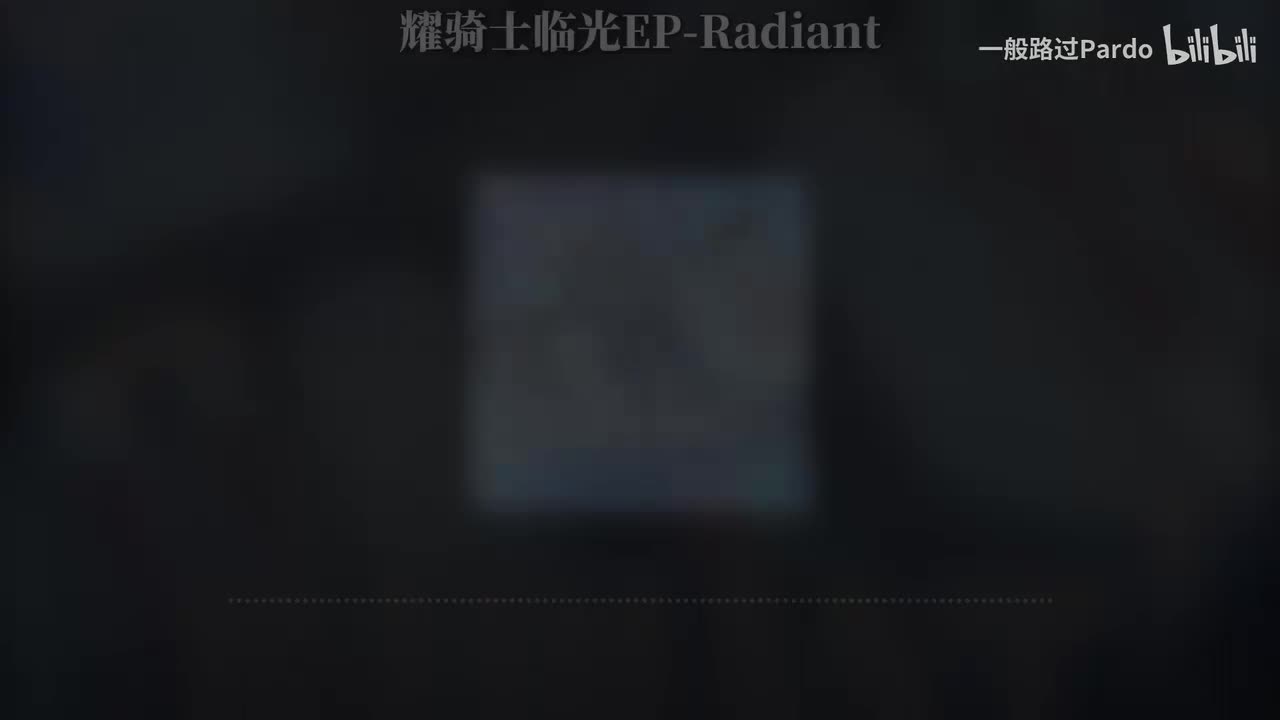 无节拍器-固定步频系列第三辑170BPM明日方舟主题