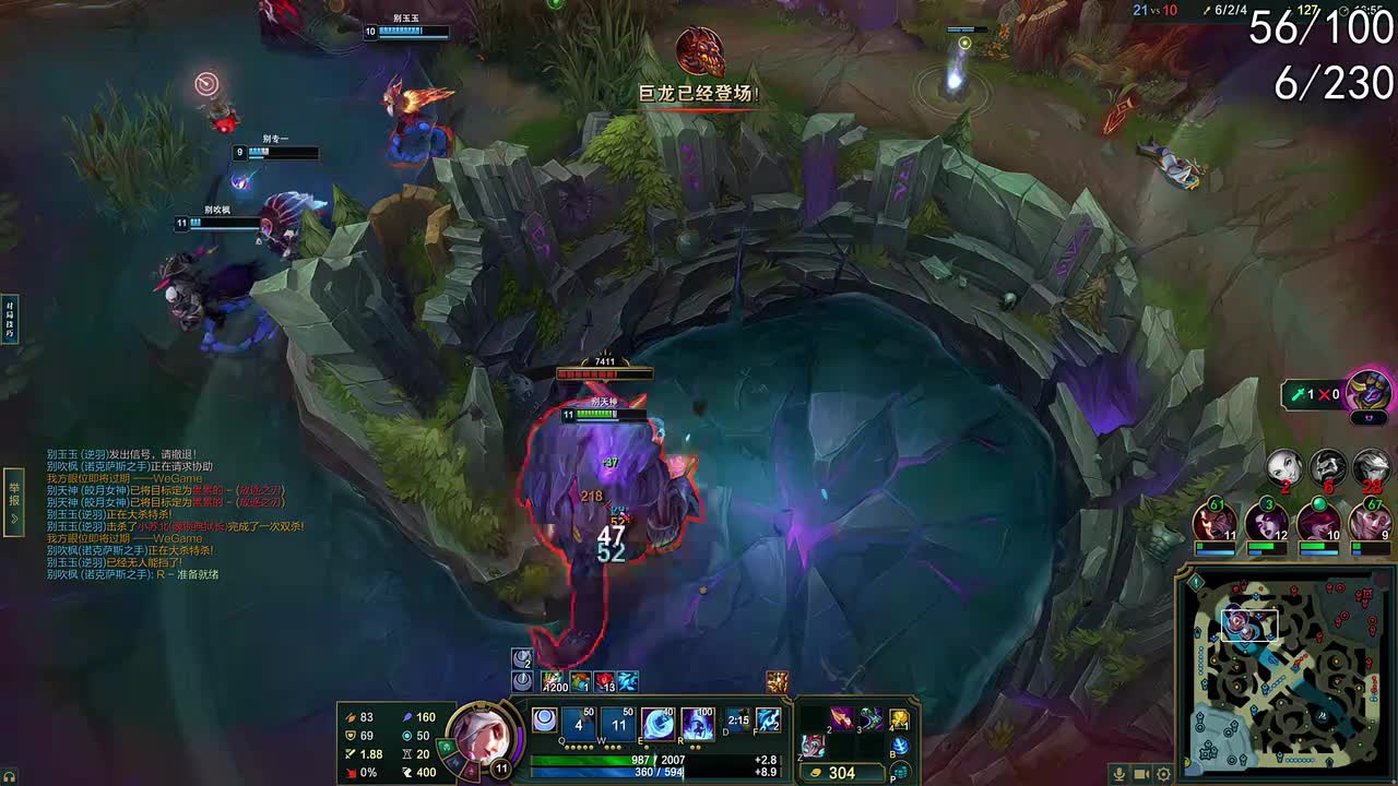 11月12日02点51分