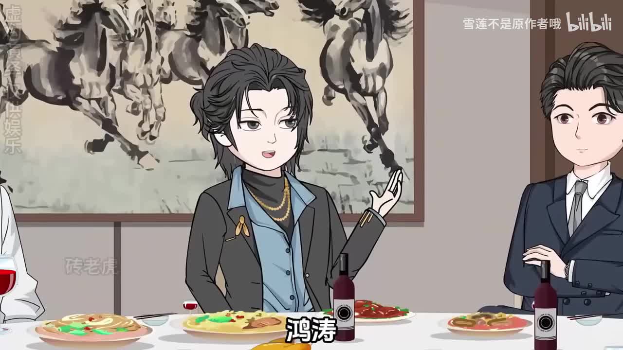 《明宇的名义》1-210 p2