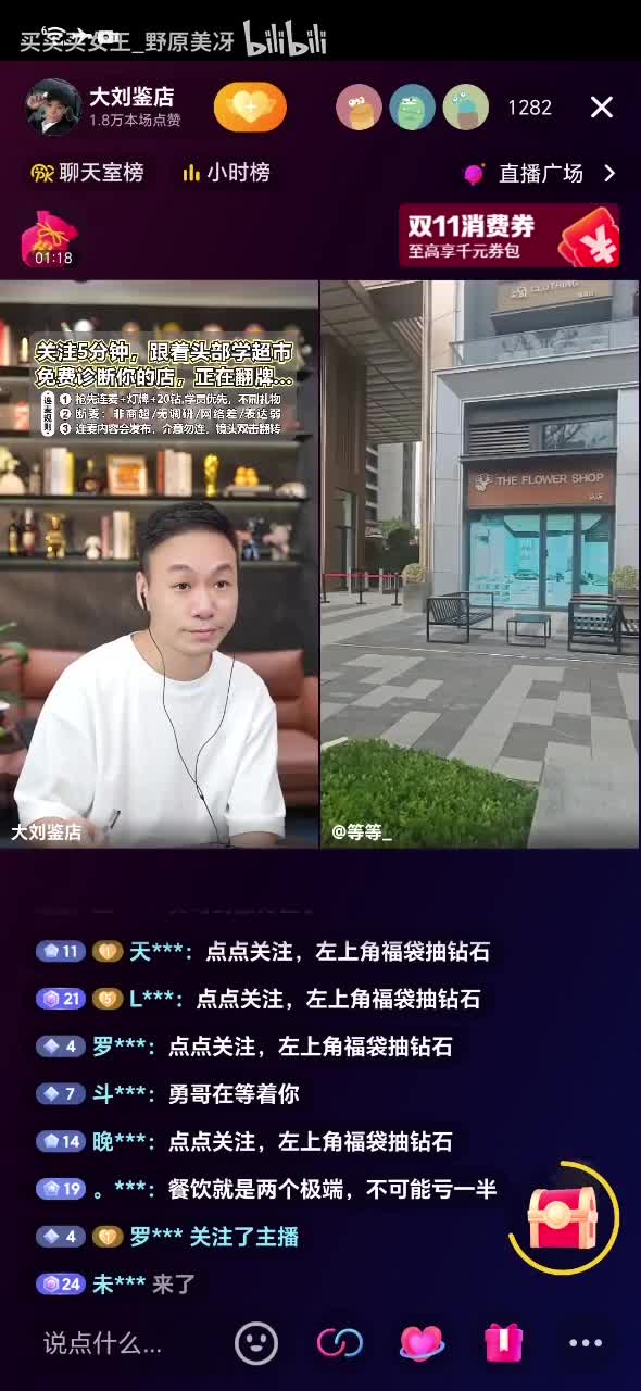 大刘最讨厌的事情来了_筷便利大刘20251013_111457_1