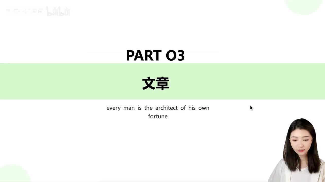 035第十课【课文】