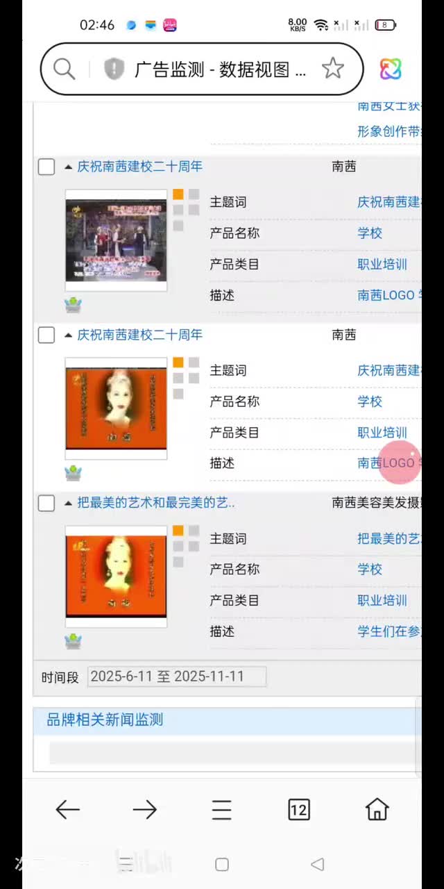 南茜美容美发摄影学校