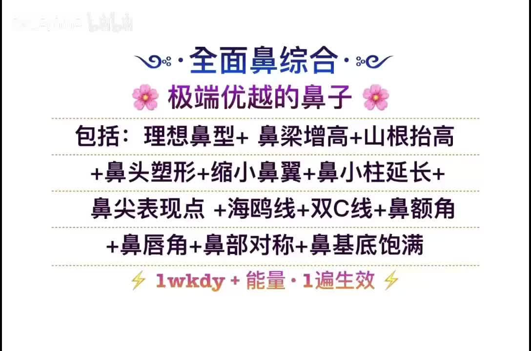 白噪音