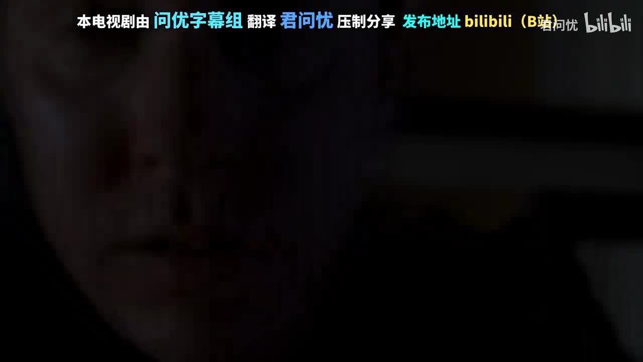 「第08集」长满毛的屁股