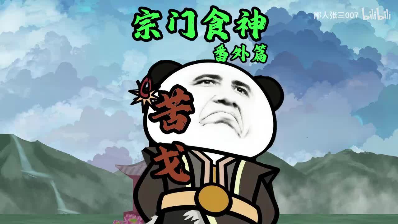 番外：苦戈枯燥的魔首生活