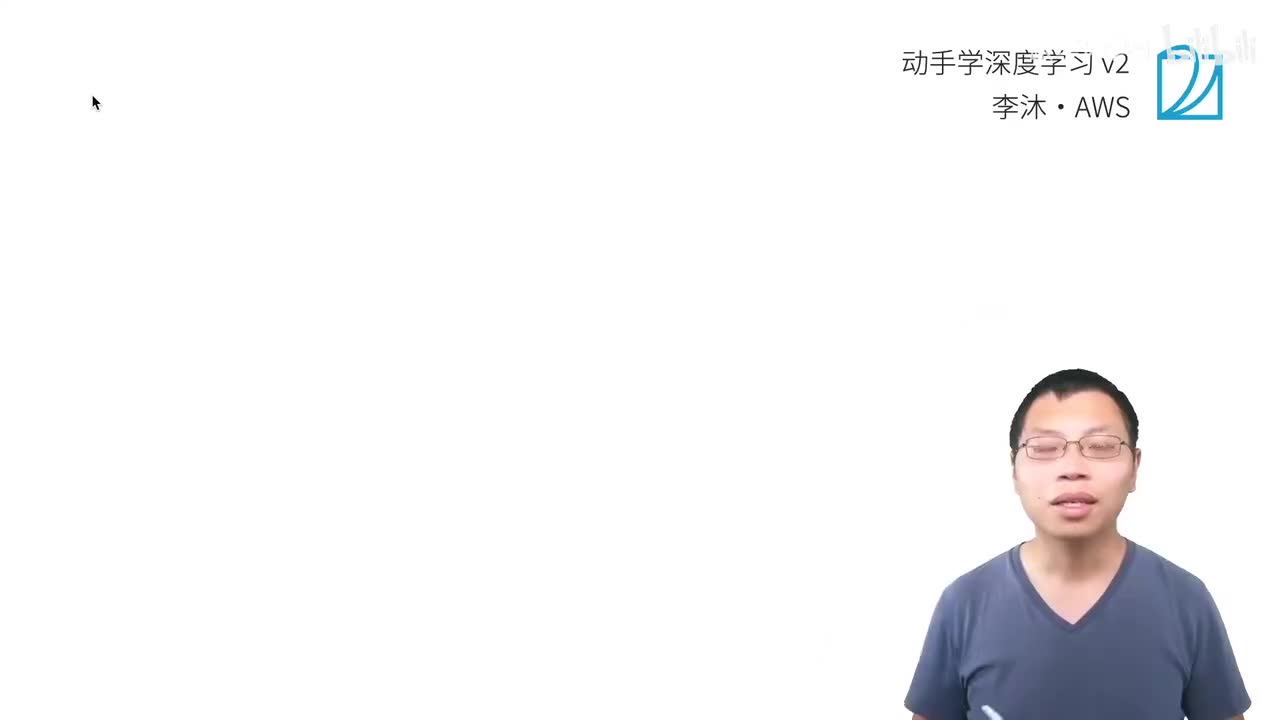 97.1-ResNet的梯度计算-