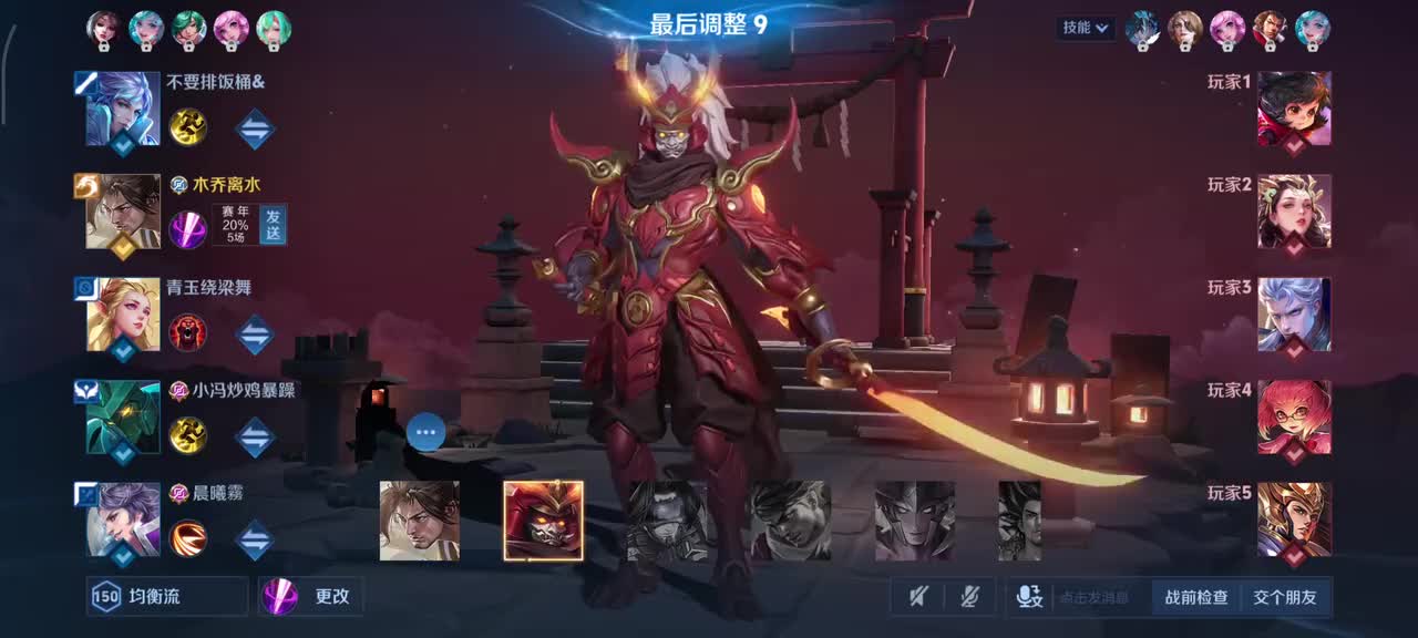 宫本武藏-鬼剑武藏6/5/6