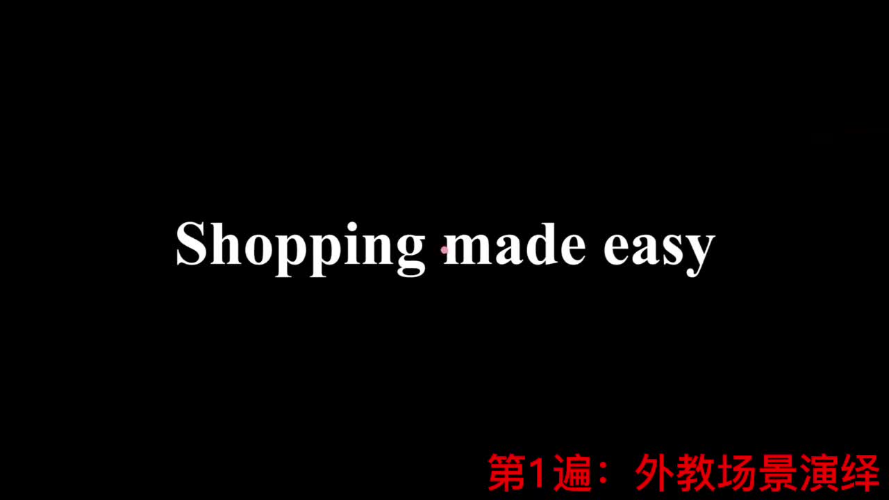 【新概念2】Lesson 32 Shopping made easy