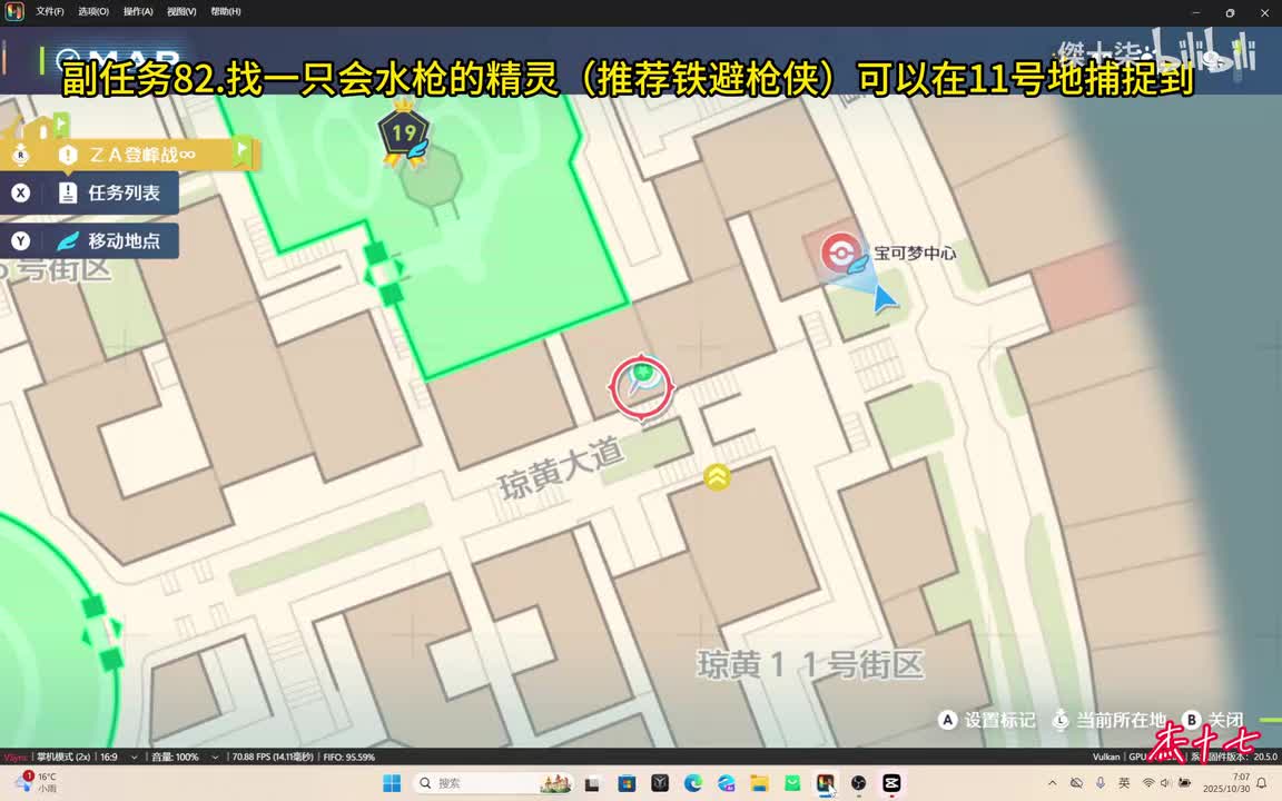 82.铁臂枪虾的水枪