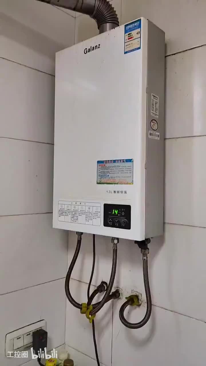 64-维修案例热水器不工作