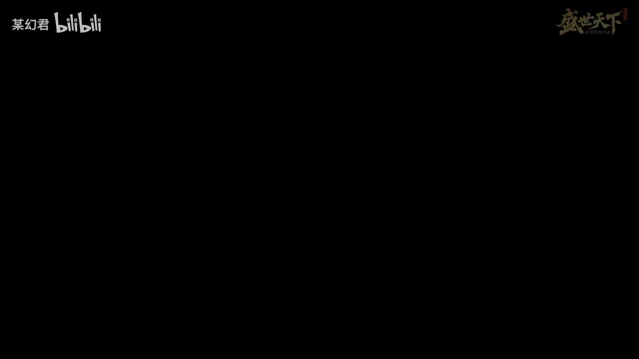 【第十四集】生死时局（上）