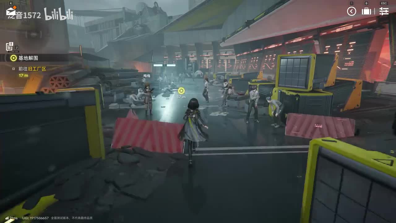 【第一章】碎裂大地2基地解围2