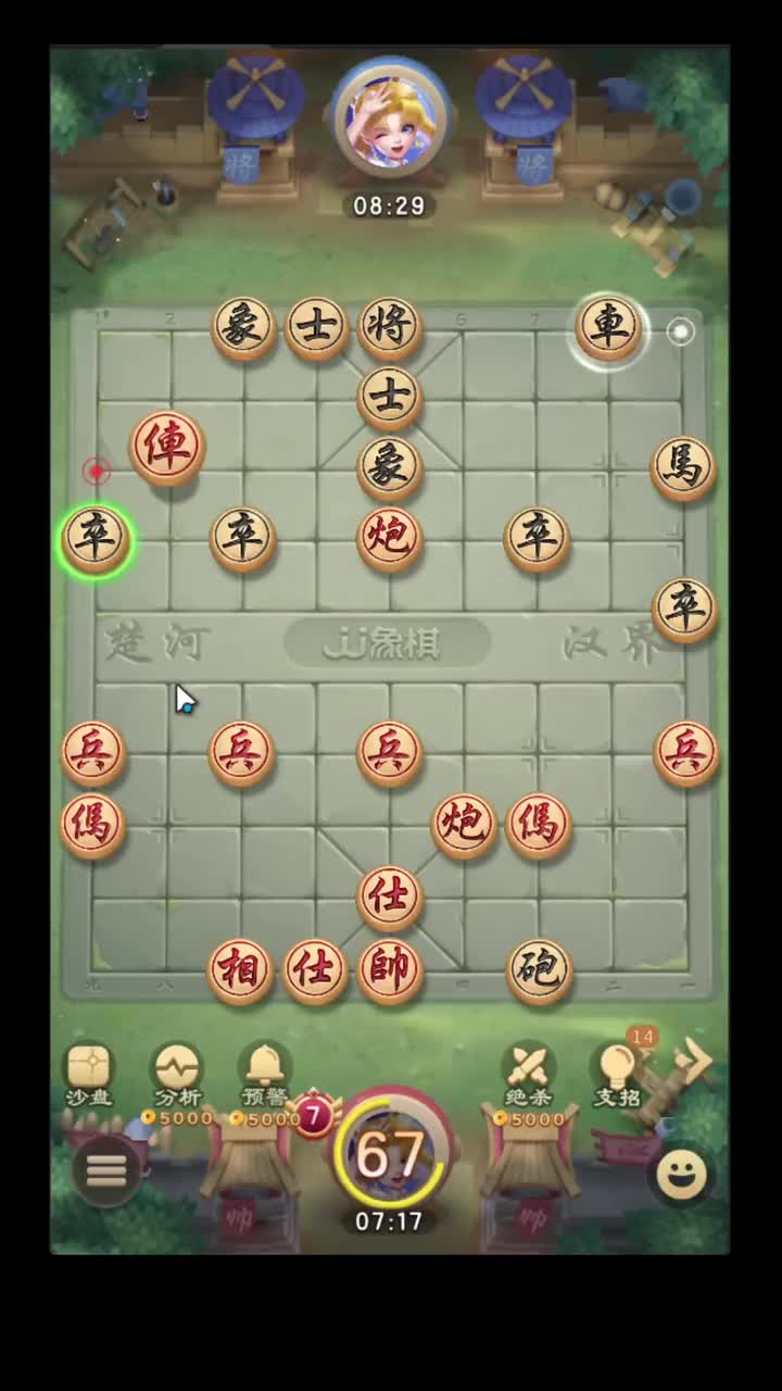 仲达象棋2025-10-28T19_21_14