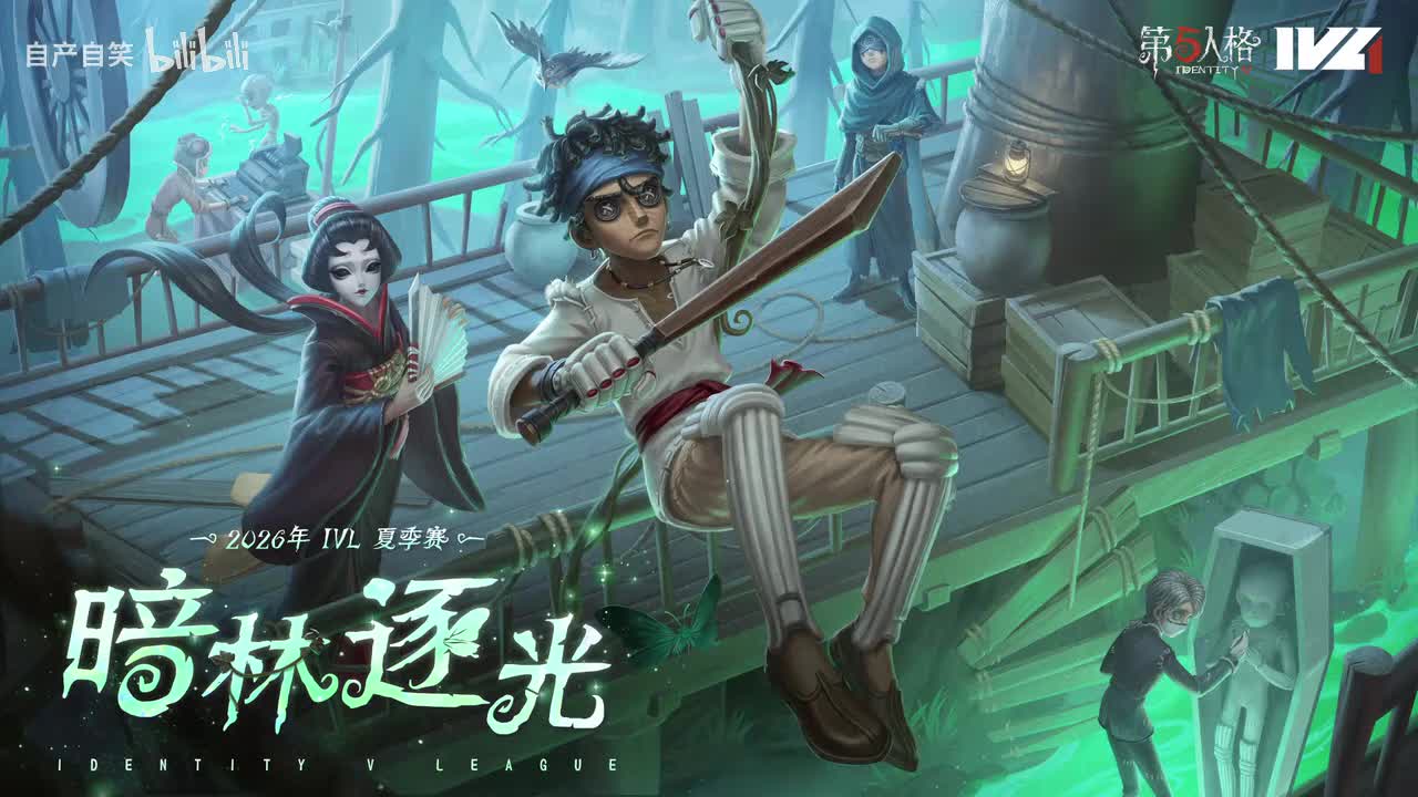 【bo4上】小果冻空军