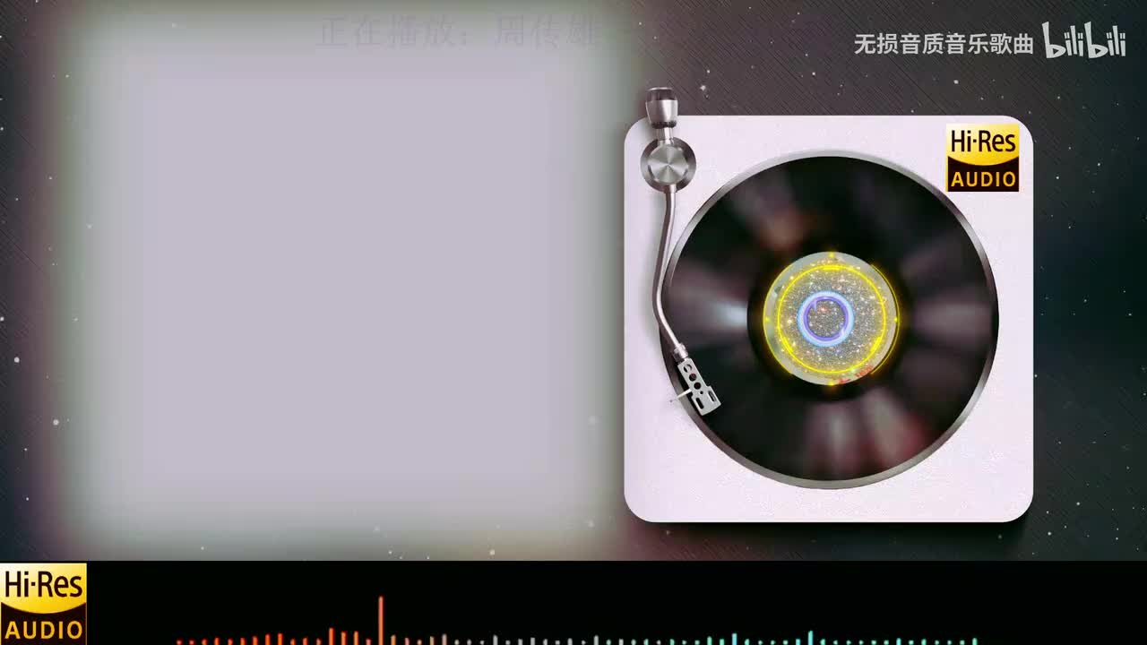 《周传雄 - 冬天的秘密》《林俊杰 - 曹操》《刘若英 - 一辈子的孤单》《张韶涵 - 寓言》《杨丞琳 - 左边》