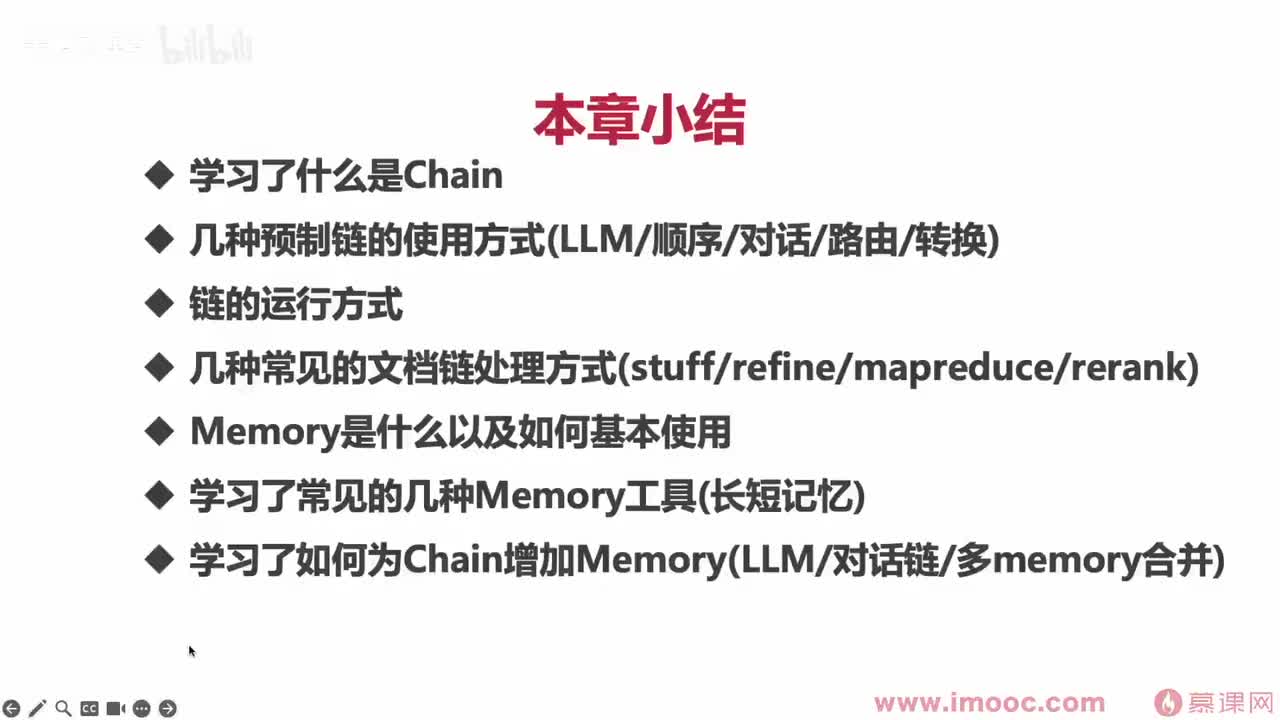 【进阶篇】19. 本章小结