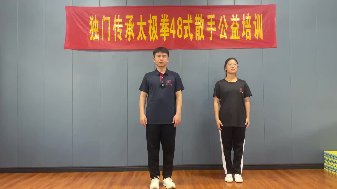 第17节左勾手+节节贯穿