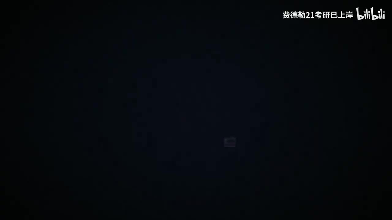 2026_30讲零基础12