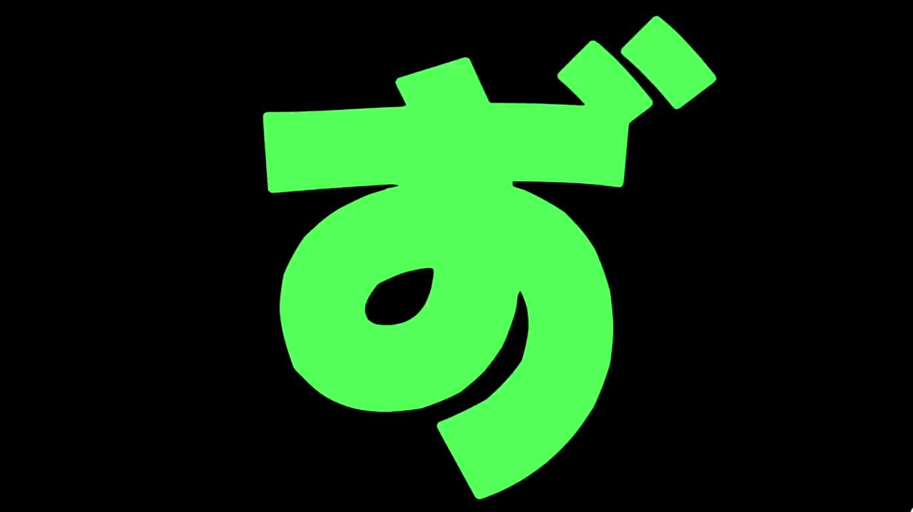 ［縛］手书模板 带字幕