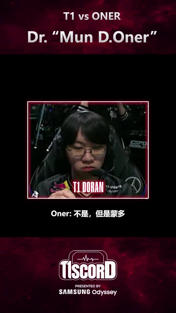 这是在做梦吗....? (Doran视角)