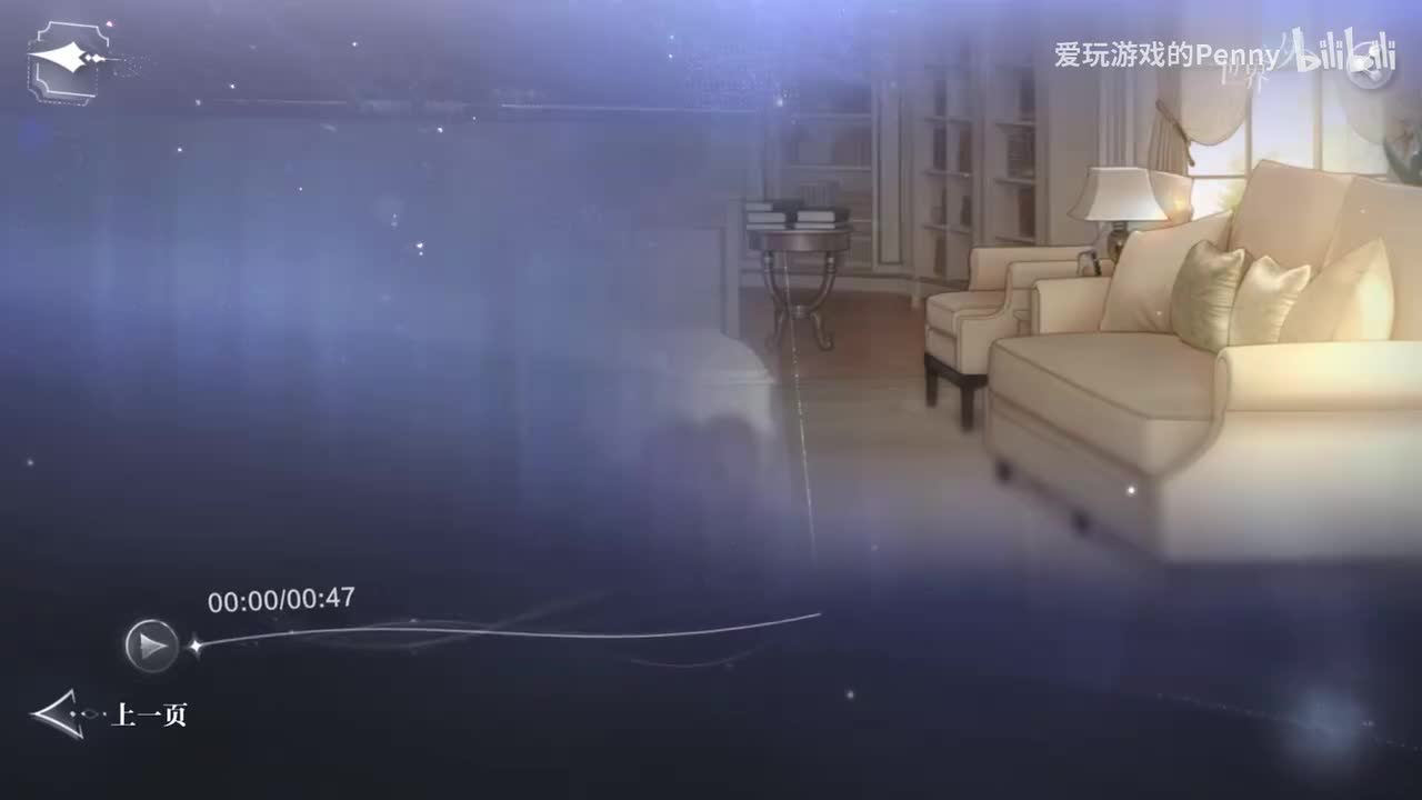 【周年】金色传说