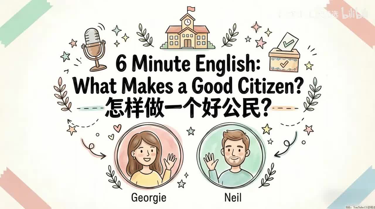 40、what makes a good citizen
