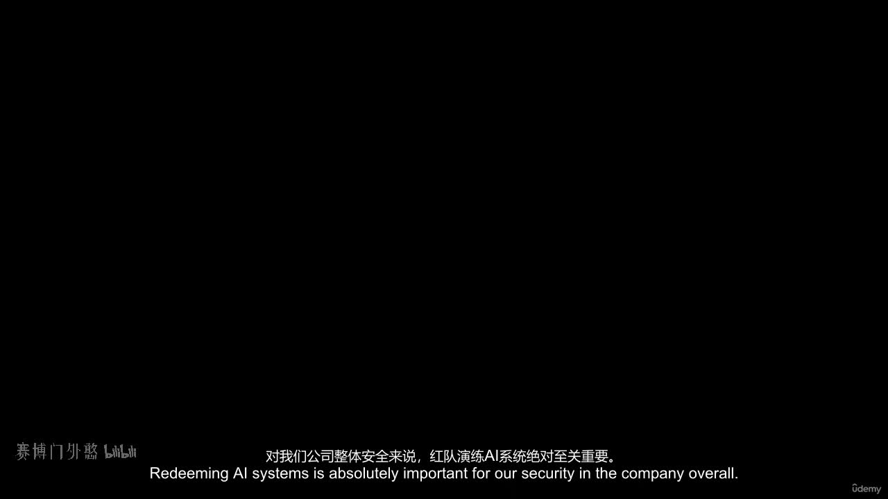 M14-8 - AI系统红队测试