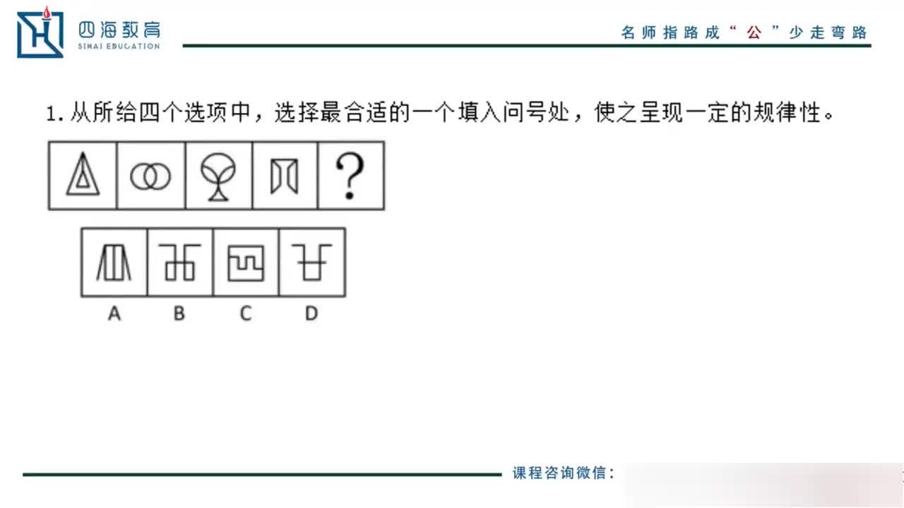 第九讲综合演练（一）