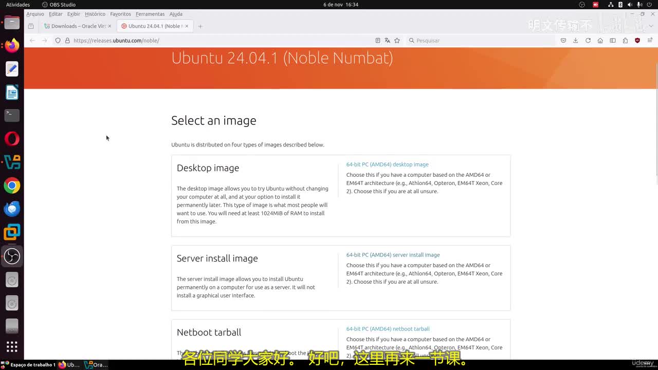 2_3 - 安装Ubuntu Server