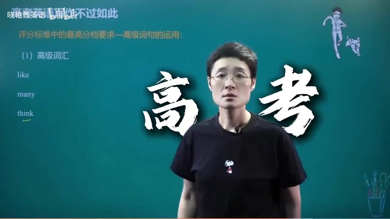 送给高中生的你