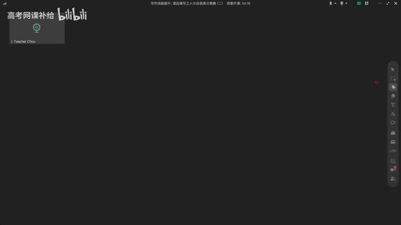 【一轮】10、写作技能提升读后续写之人与自我（二）