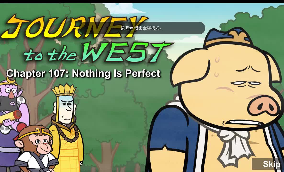 107 【没有什么是完美的】 Nothing Is Perfect
