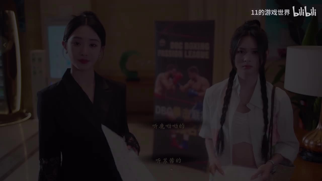 鹿呦呦结局：飞鸟与鱼的缘分