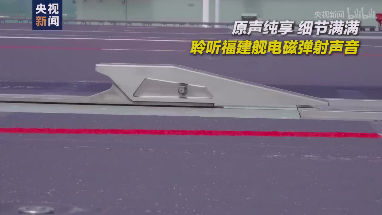 防撞