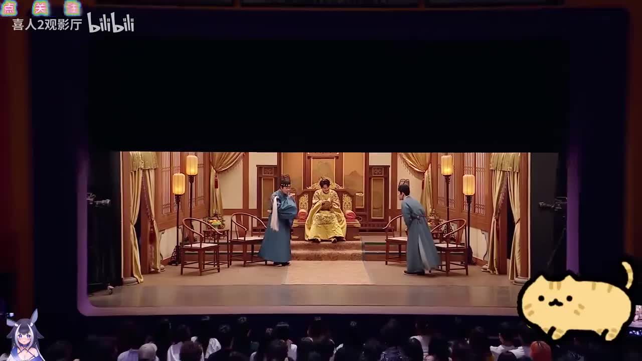 龙袍替身