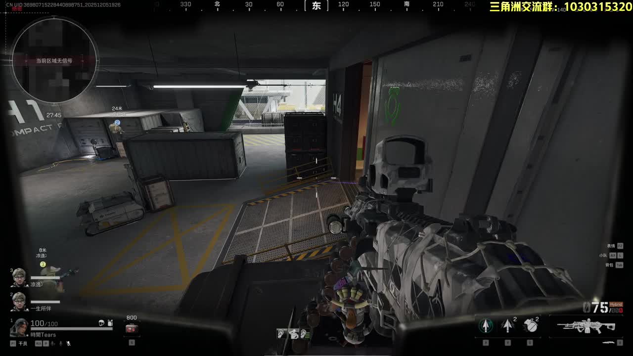 [2025-12-05 19-26-56] 三角洲行动