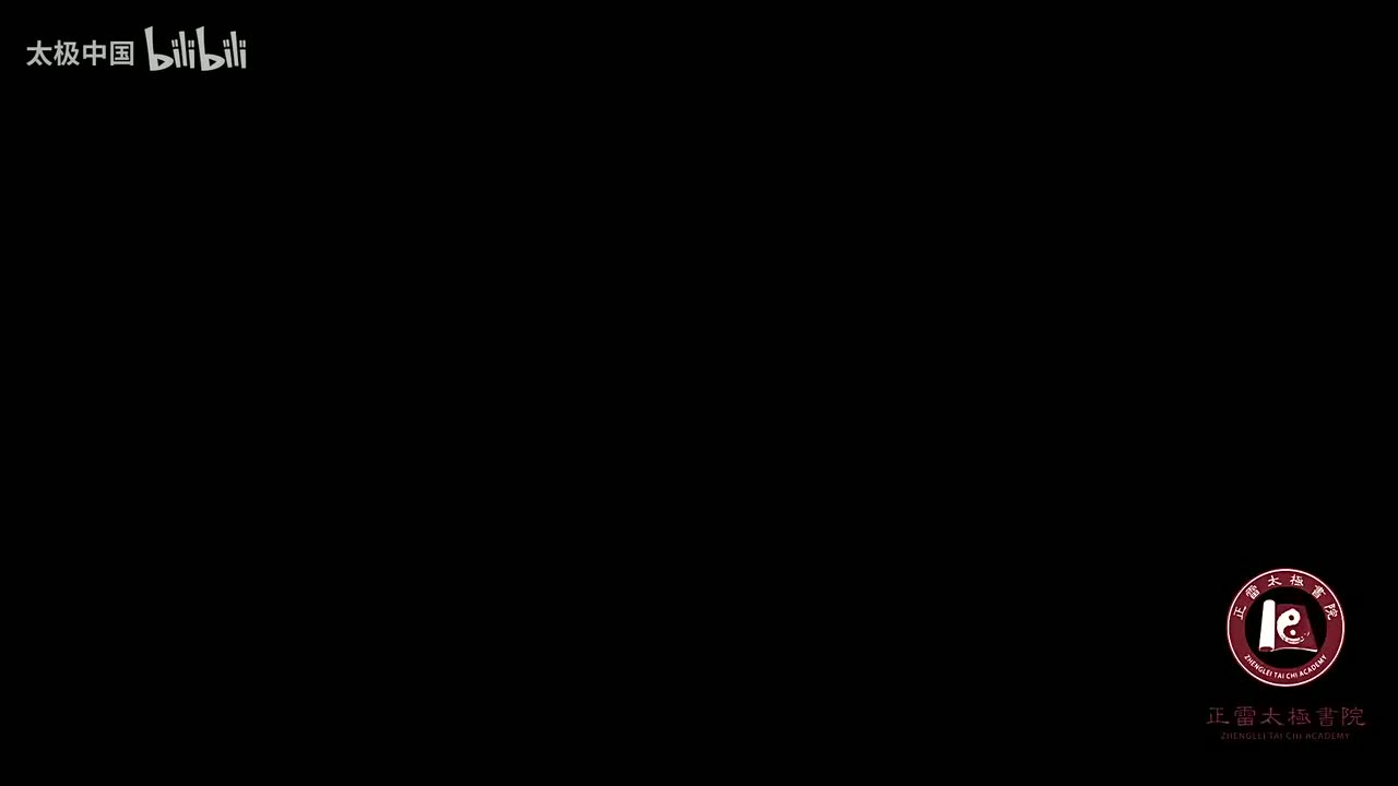 55第五十五式：倒卷肱-国语1080P