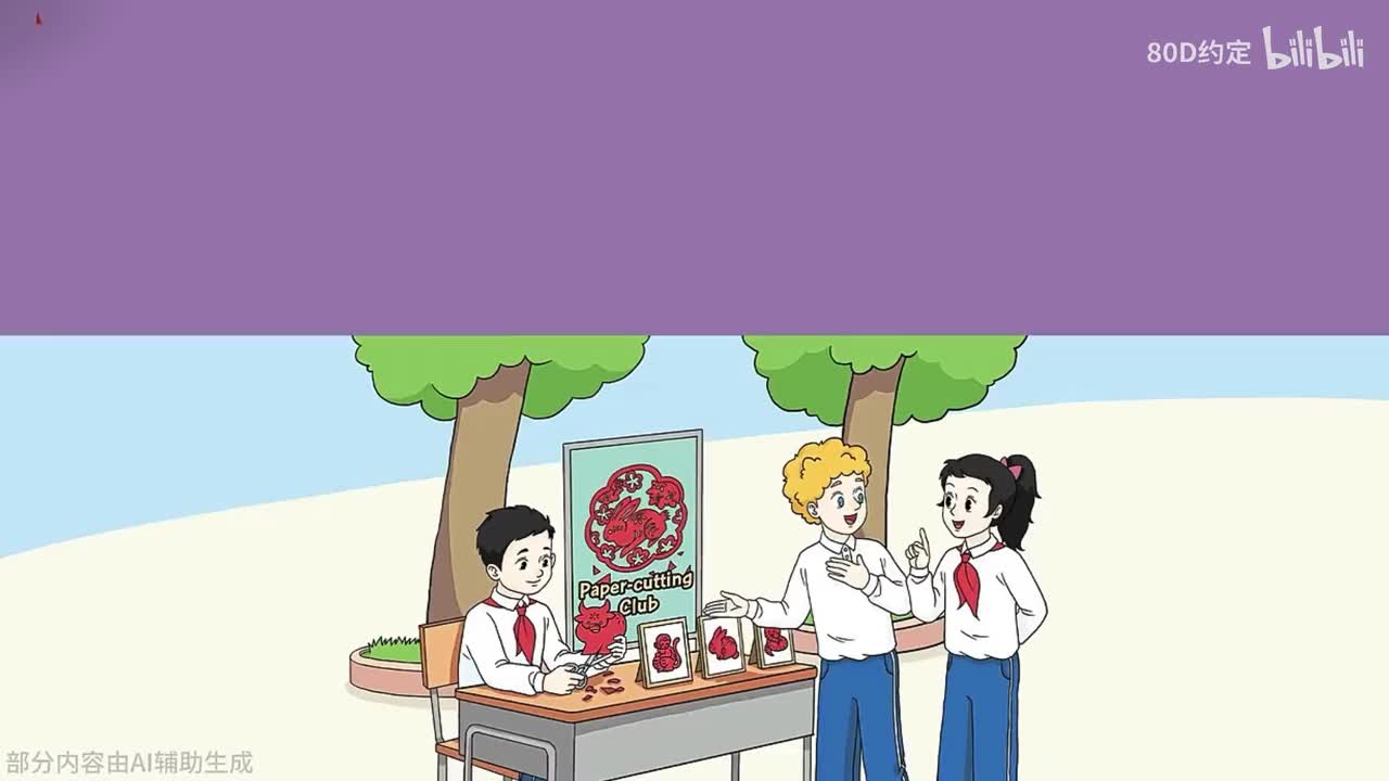 U6、Sounds in focus