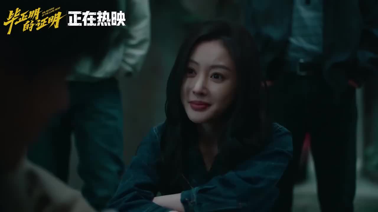 “真情假意”特辑